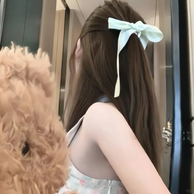 眠